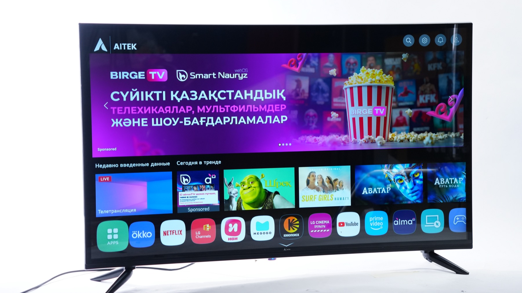 Телевизор AiTek спереди