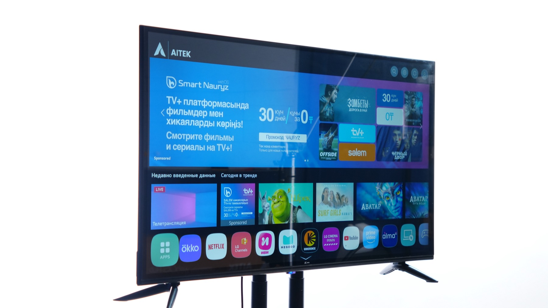 Телевизор AiTek на стойке
