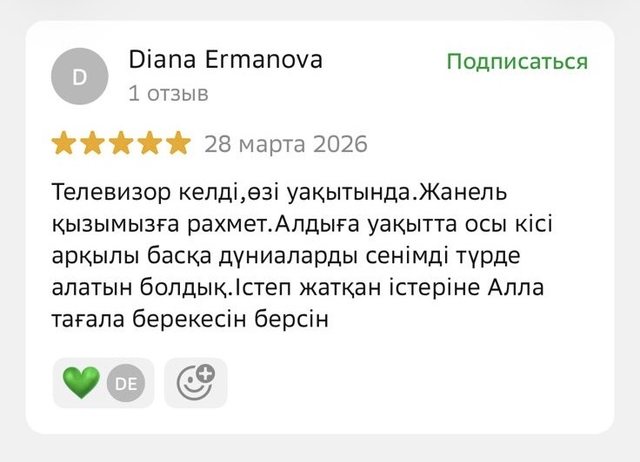 Отзыв клиента AiTek